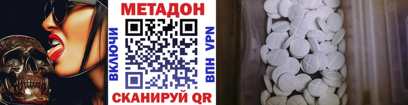 хочу наркоту  Кизилюрт  darknet Telegram  Метадон белоснежный 