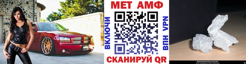 закладки  Кизилюрт  Метамфетамин винт 