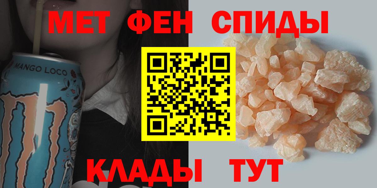 Метамфетамин мет  Метамфетамин мет  Вход с VPN  Кизилюрт 