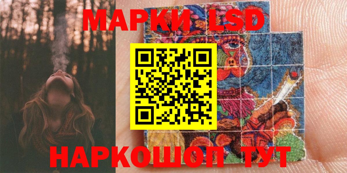 Наркотические марки 1,5мг  Наркотические марки  Кизилюрт  Вход с VPN  Наркотические марки 1,5мг 