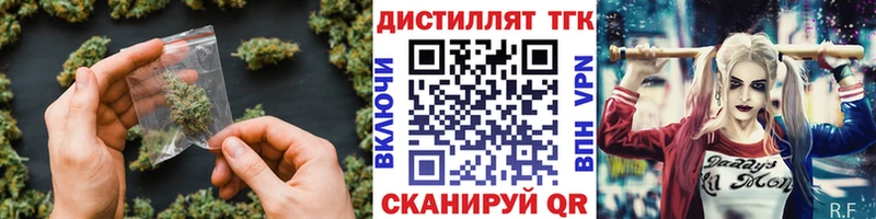 цены   Кизилюрт  Дистиллят ТГК вейп 