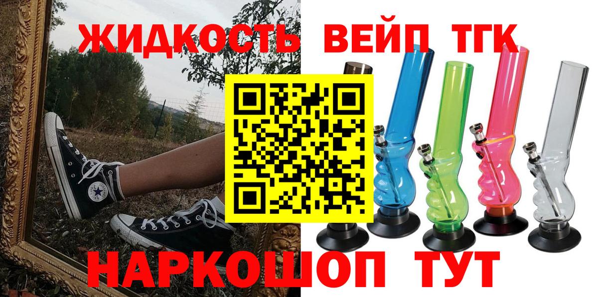 Кизилюрт  ТГК Wax  Вход с VPN 