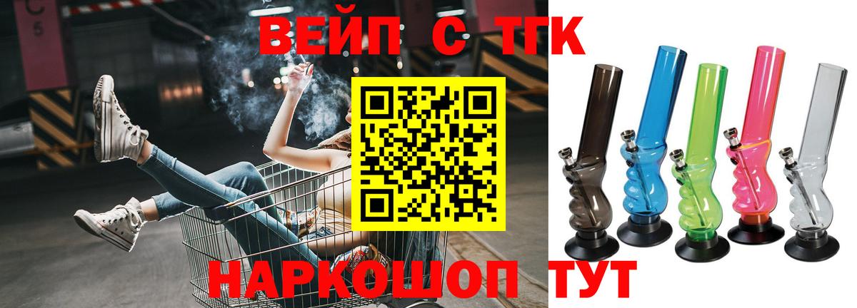 ТГК концентрат Кизилюрт