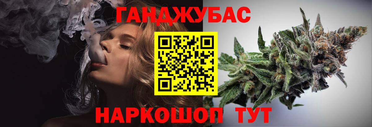 Каннабис марихуана  Вход с VPN  МАРИХУАНА AK-47  Каннабис индика  Кизилюрт  Бошки марихуана OG Kush 